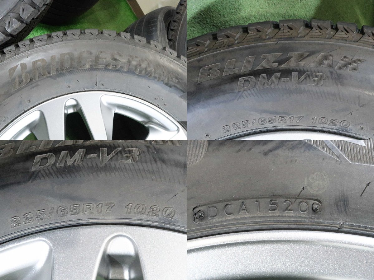 4本 社外 17インチ 7J +38 5H 114.3 スタッドレス ブリヂストン ブリザック DM-V3 225/65R17 ハリアー RAV4 NX CX-5 CX-8 エクストレイル_画像7