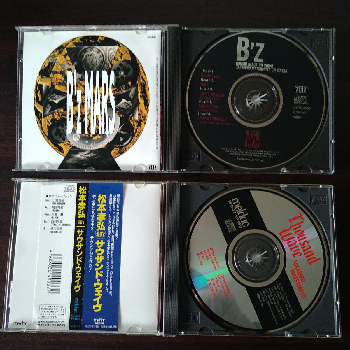 【バラ売可能】B'z関連　CD4枚セット