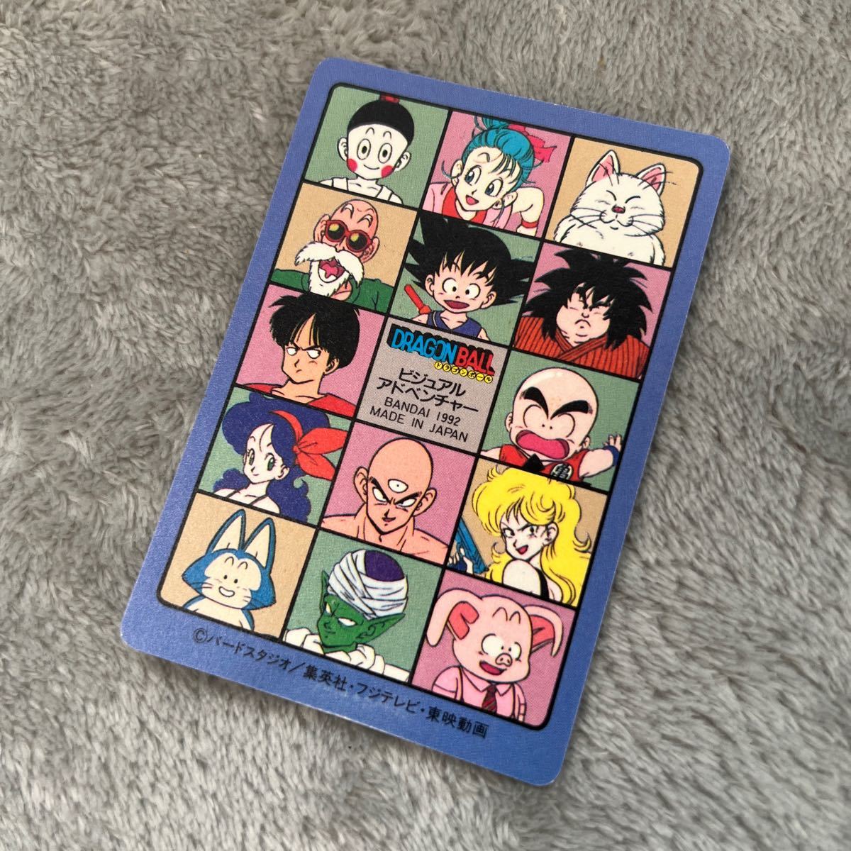 【極美品〜美品】ドラゴンボールカードダス ビジュアルアドベンチャー No.169 空の休日_画像9