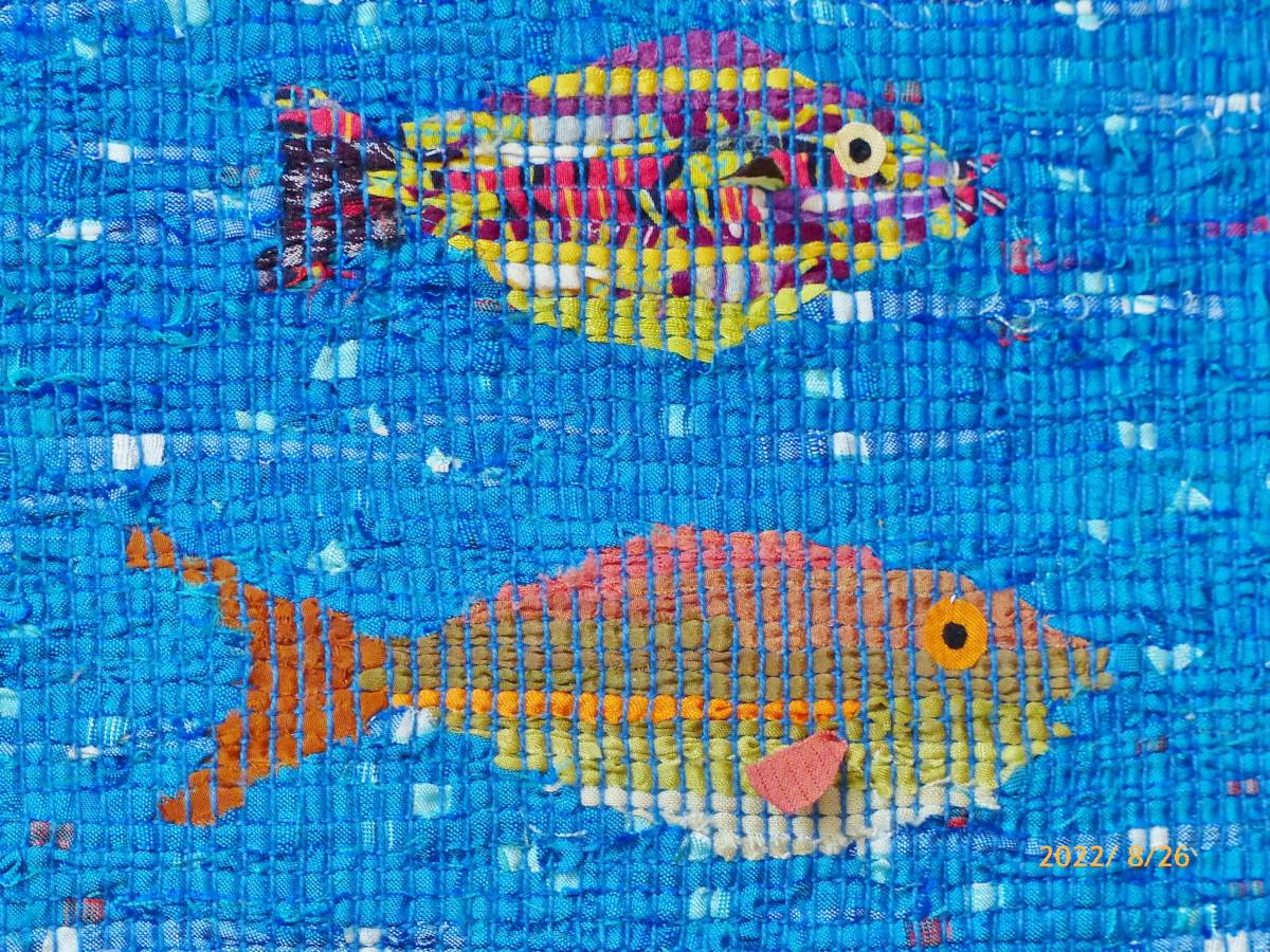 「なかよし子魚」　裂き織り　タペストリー　裂織　ハンドメイド　着物古布リメイク
