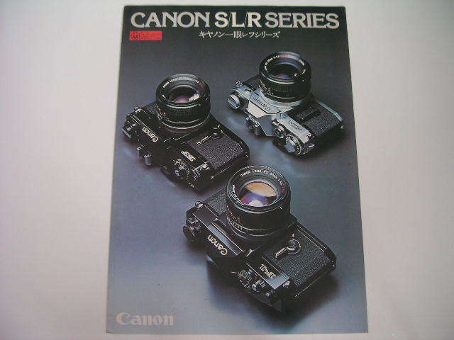 * Canon однообъективный зеркальный серии * каталог *Canon F-1/EF/AE-1