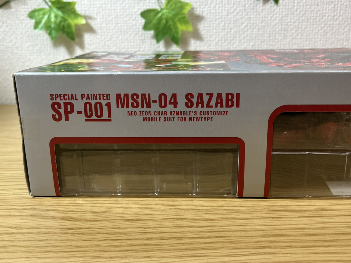  2808-02★HCM Pro BANDAI/バンダイ 機動戦士ガンダム 逆襲のシャア SP-001 MSN-04 サザビー 1/200スケール フィギュア 完成品フィギュア★_画像5