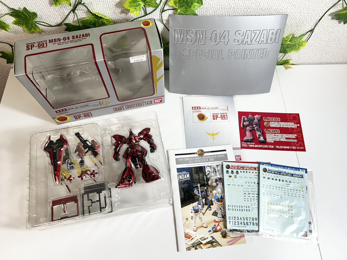  2808-02★HCM Pro BANDAI/バンダイ 機動戦士ガンダム 逆襲のシャア SP-001 MSN-04 サザビー 1/200スケール フィギュア 完成品フィギュア★_画像2