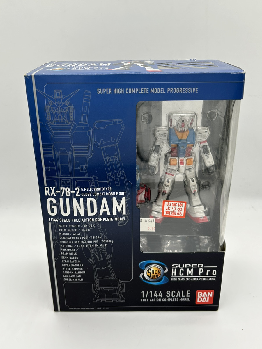 2641-02★美品★ BANDAI／バンダイ フィギュア HCM-Pro SUPER HCM-Pro RX-78-2 1/144スケール ガンダム 機動戦士ガンダム★_画像1