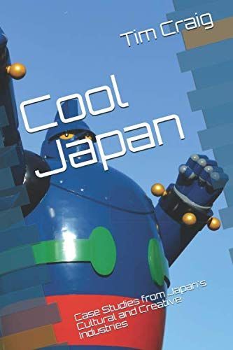 [A01856605]Cool Japan: Case Studies from Japan's Cultural and Creative Indu_画像1