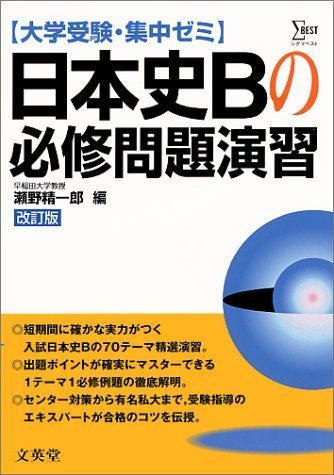 浜学園 (☆入荷☆) 小5 理科 復習テスト Vクラス 全てVクラス 浜学園 (☆入荷☆) 小5 理科 復習テスト Vクラス 全てVクラス