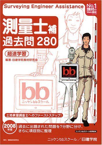 2019 TAC税理士 事業税 理論マスター 事業税法 2019 2019 TAC税理士 事業税 理論マスター 事業税法 2019