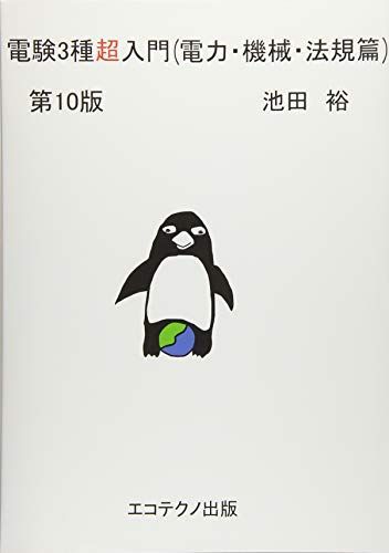 中古】 ドン・キホーテ 前篇 (セルバンテス全集) 中古】 ドン・キホーテ 前篇 (セルバンテス全集)