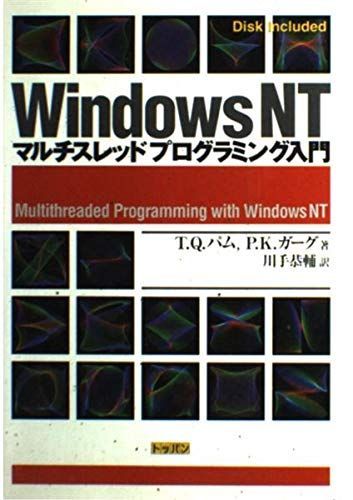 [A01859945]WindowsNT мульти- s красный программирование введение Pam,T.Q.,ga-g,P.K., Pham,Thuan Q., Gar