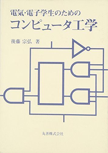 [A01003521] электрический * электронный студент поэтому. компьютер инженерия после глициния ..