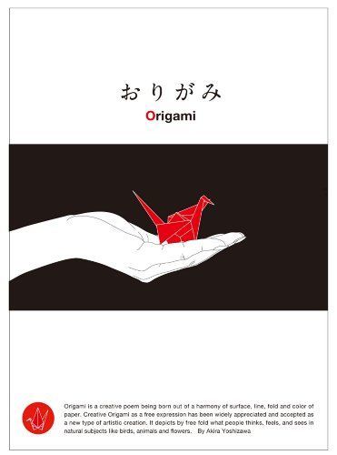 [A01953229]おりがみ Origami [DVD] [DVD]_画像1