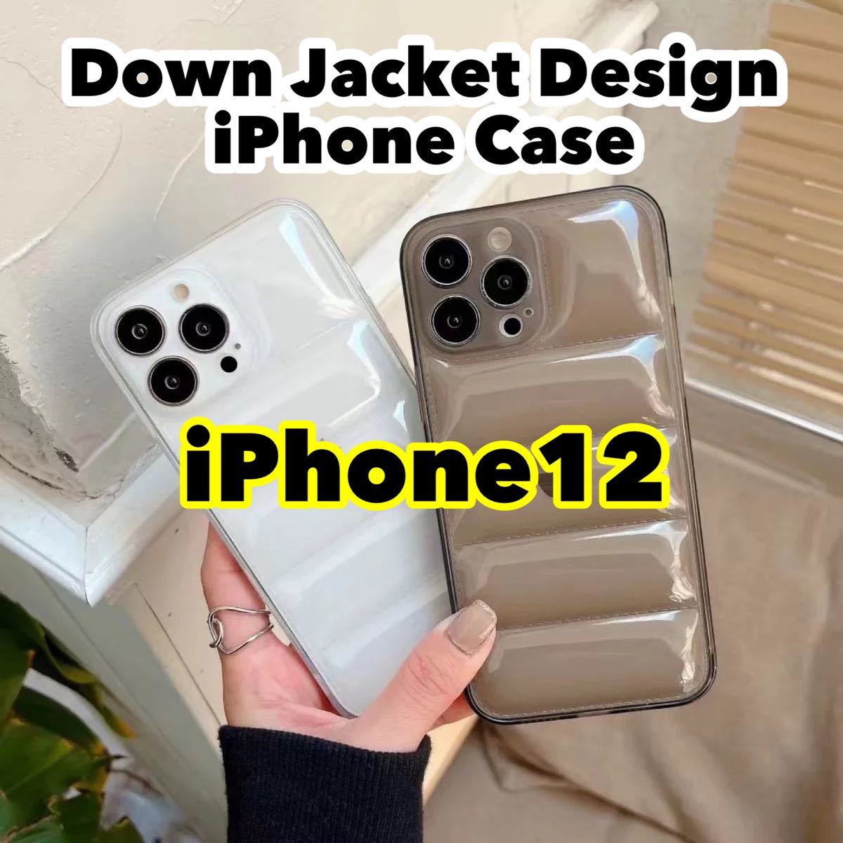 iPhone12ケース ダウンジャケット風ケース 耐衝撃 衝撃吸収 高品質 スマホカバー iPhone12ケース 送料無料 スマホケース iPhone12 ケース_画像1