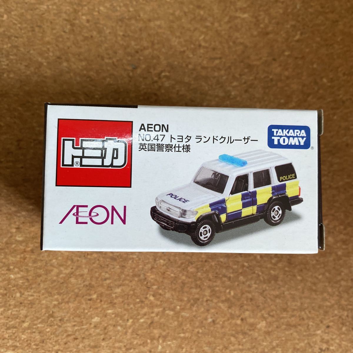 イオン トミカ 第47弾 トヨタ ランドクルーザー 英国警察仕様 AEON チューニングカーシリーズ 未開封_画像1