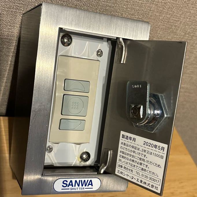 未使用・三和シャッター純正・電動シャッター用 C形露出 未使用・三和シャッター純正・電動シャッター用 C形露出