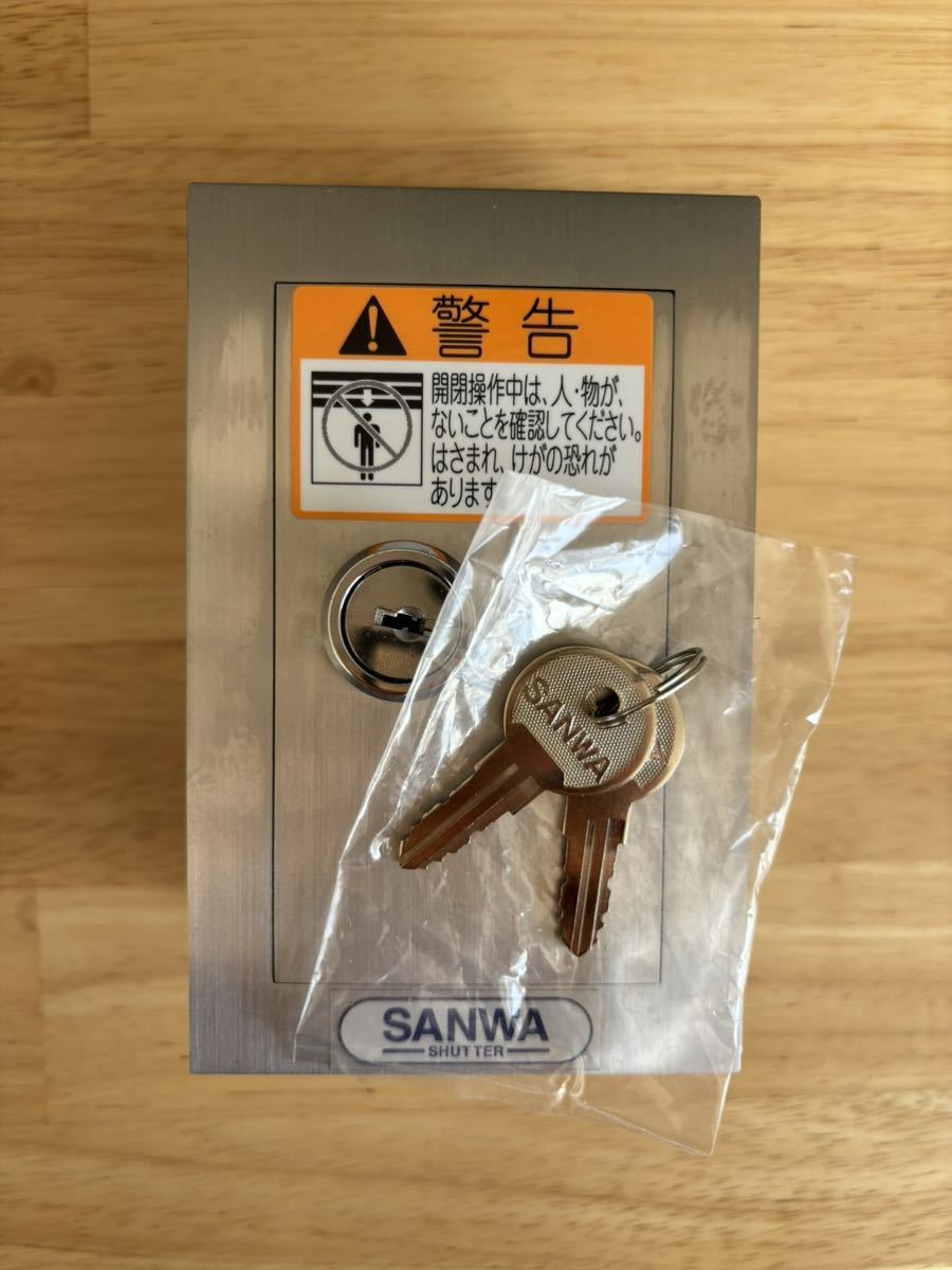 未使用・三和シャッター純正・電動シャッター用 C形露出 未使用・三和シャッター純正・電動シャッター用 C形露出