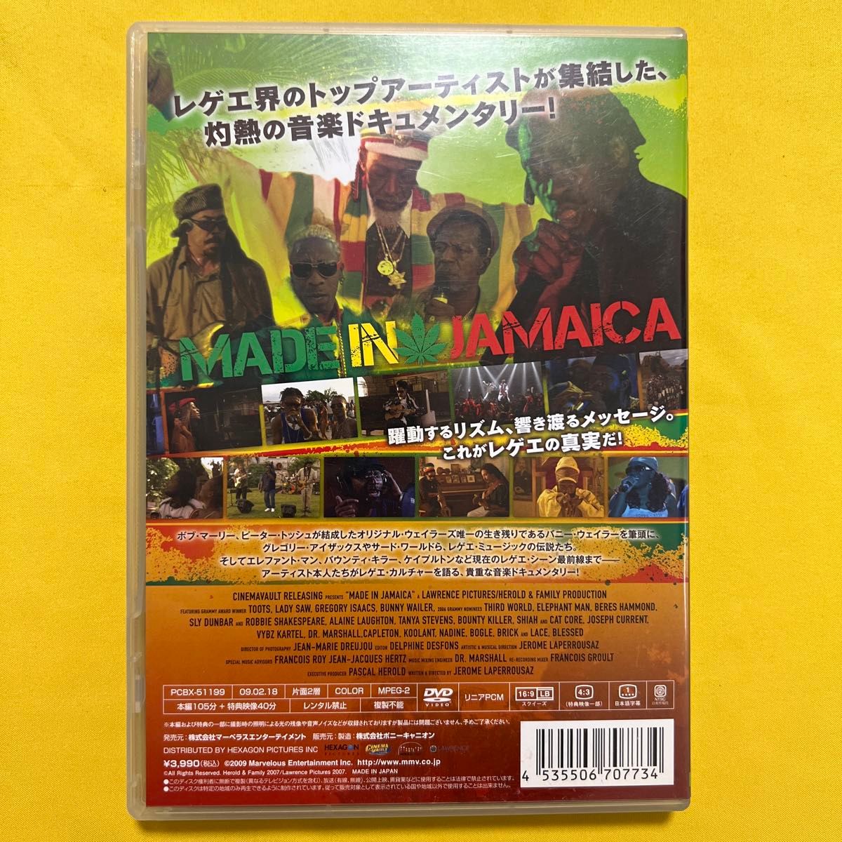 MADE IN JAMAICA/SKA MIGHTY CROWN RED SPIDER BOB MARLEY レゲエ レコード