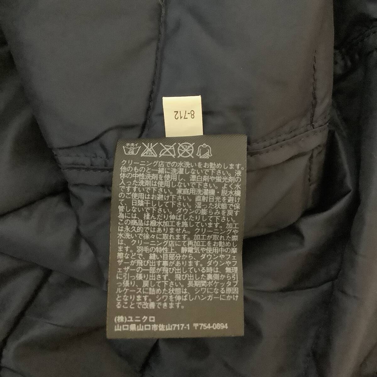 M24◇UNIQLO | ユニクロ　ダウンベスト　ネイビー　美品　サイズXL_画像5