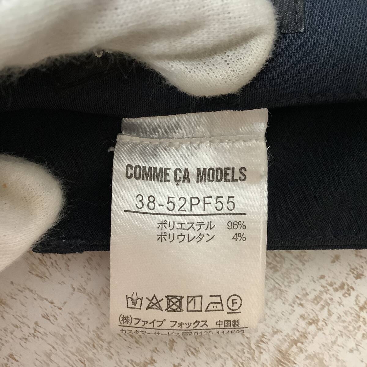 M3◇COMME CA | コムサ | コムサデモード　パンツ　スラックス　グレーブラック　美品　サイズ9_画像4