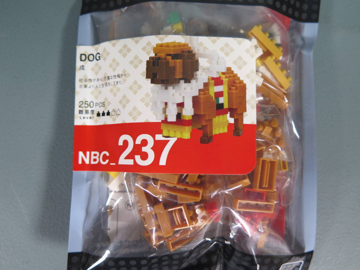 未開封 nanoblock⑥ 4点セット NBC_237戌/_254ボクサー/_255ドーベルマン/_294ホッキョクグマ★犬 ナノブロック 世界最小級ブロック_画像4