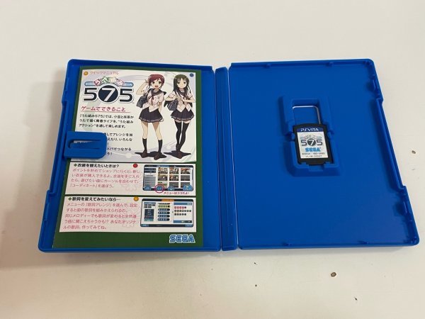 SONY ソニー PS　VITA プレイステーションヴィータ 動作確認済 うた組み 575 SAKA23_画像4