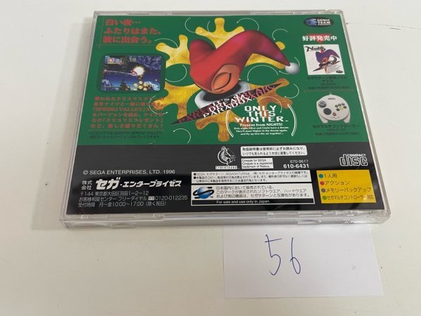 SONY SEGA セガ　SS　サターン 動作確認済 クリスマスナイツ 冬季限定版 SAKA56_画像2