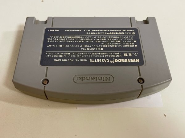 任天堂 N64 ニンテンドー64 ソフトのみ  接点洗浄済 ファミスタ 64 SAKA38の画像2