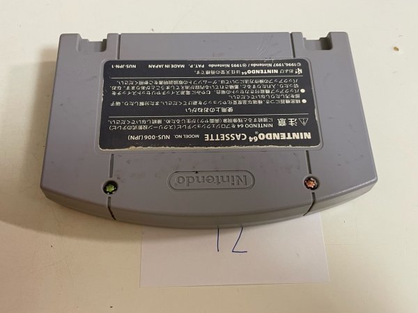 任天堂　N64　ニンテンドー64　ソフトのみ　 接点洗浄済 ゼルダの伝説 ムジュラの仮面 SAKA12_画像2
