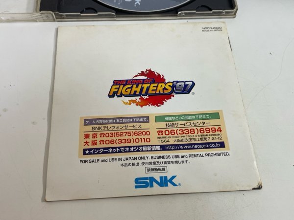 SNK　ネオジオCD　NEOGEO 　動作確認済 ザ キング オブ ファイターズ '97 SAKA3_画像6