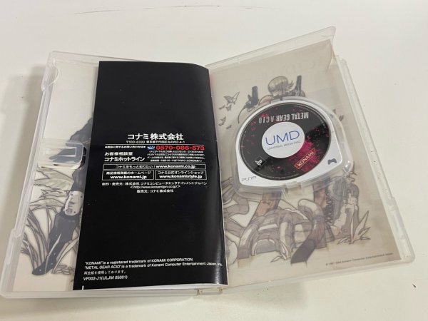SONY ソニー PSP プレイステーションポータブル 動作確認済 三國志 5 SAKA13_画像7