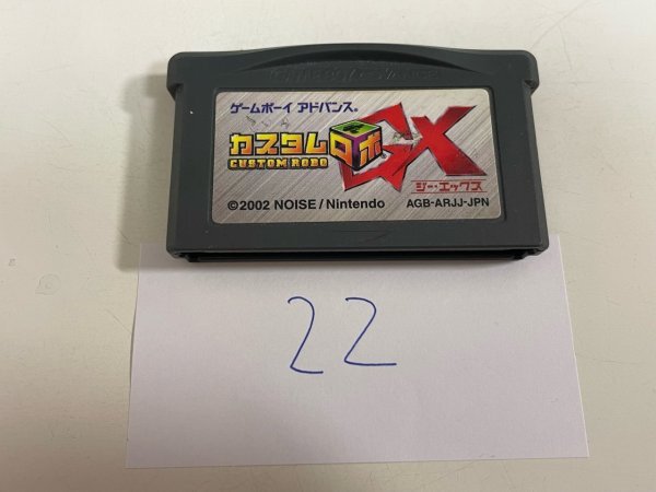 おすすめ　任天堂　GBA　ゲームボーイアドバンス　ソフトのみ　 接点洗浄済 カスタムロボ GX SAKA22_画像1