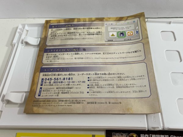 任天堂 3DS ニンテンドー3DS ケース説明書付き  接点洗浄済 戦国無双 クロニクル 2nd SAKA2の画像6