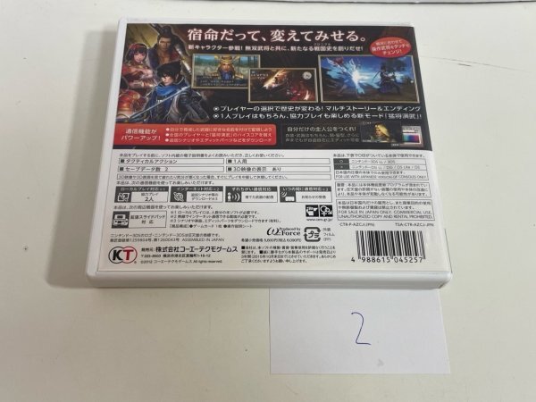 任天堂 3DS ニンテンドー3DS ケース説明書付き  接点洗浄済 戦国無双 クロニクル 2nd SAKA2の画像2