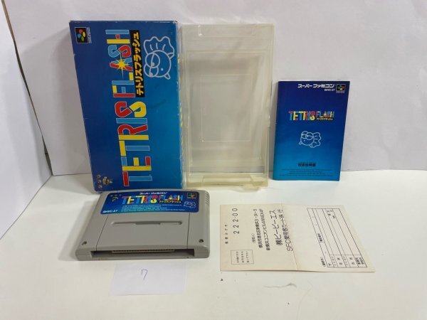 任天堂　SFC　スーパーファミコン　箱説有り　 接点洗浄済 テトリス フラッシュ SAKA7_画像1