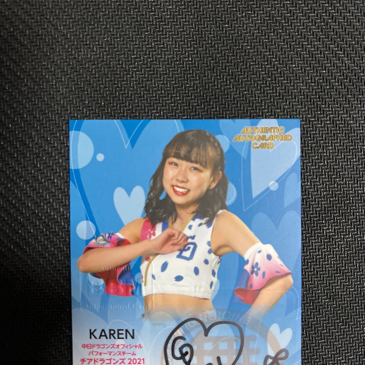 BBM 2021 直筆サインカード チアリーダー KAREN 90枚限定　中日ドラゴンズ コレクション_画像2