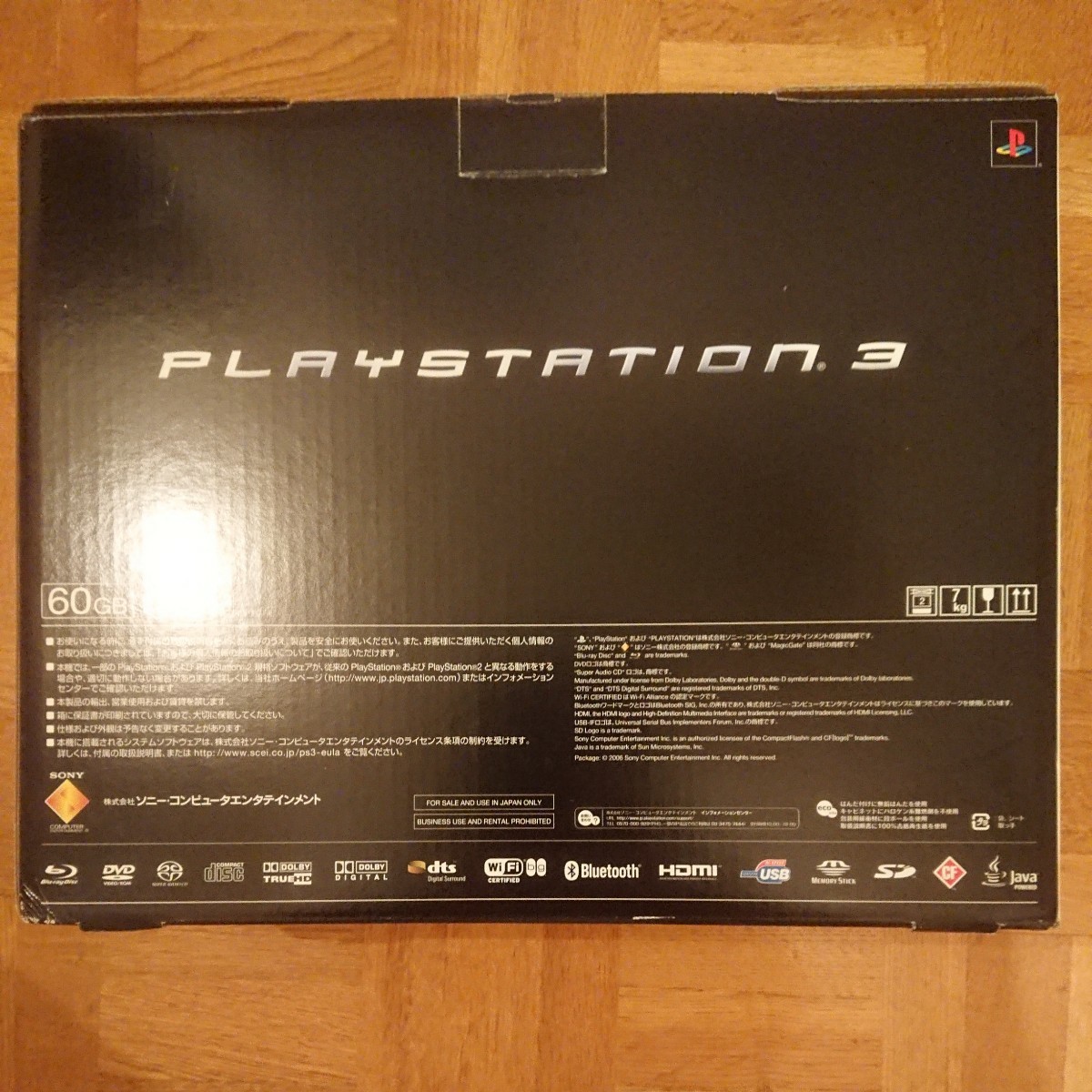 【デッドストック品】新品 未使用 未開封 ソニー プレイステーション3 本体 60GB 初期型 PS2 PS1 対応機種 CECHA00 SONY PlayStation 3 PS3_画像3