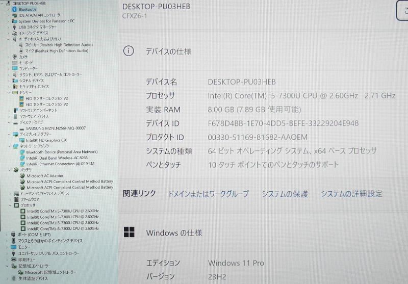 i5-7th Panasonic Let'sNote CF-XZ6 メモリ8G/SSD256G/11Pro23H2クリーンインストール/12.0型QHDタッチ/CF-XZ6RD4VS/バッテリほぼ新品容量_画像10