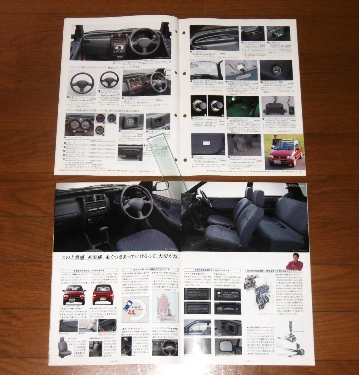 【即決】自動車カタログ「セルボ・モード 3冊セット」SR-Four/SR-Turbo/S-Turbo…他 1990年/1995年 全22p/全10p/全18p 25×30㎝_画像8