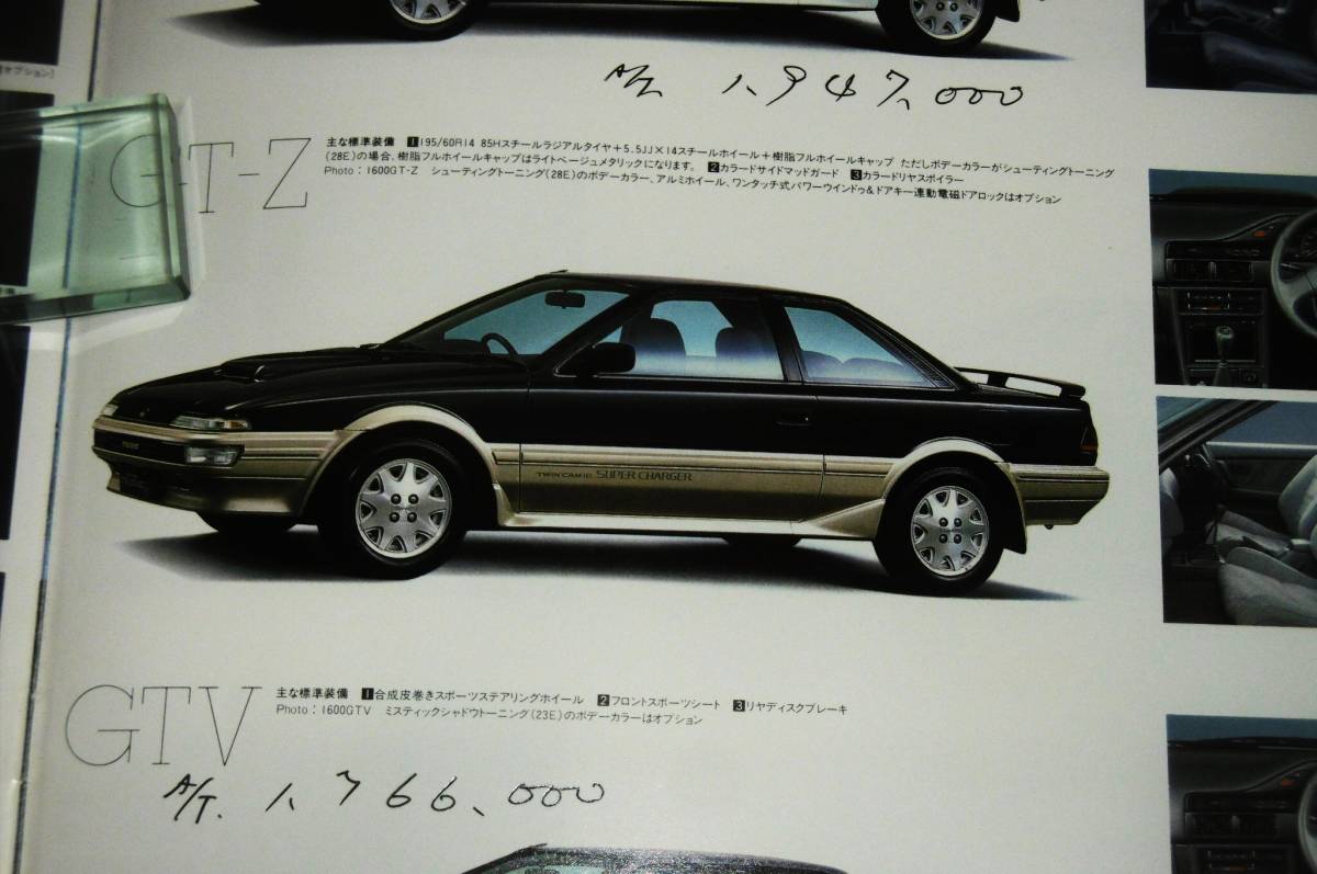 【即決】自動車カタログ「スプリンター　トレノ TRUENO　GT APEX/GT-Z/GTV/GT/Xi/G」昭和63年5月 全25ページ 30 ×25㎝_画像6