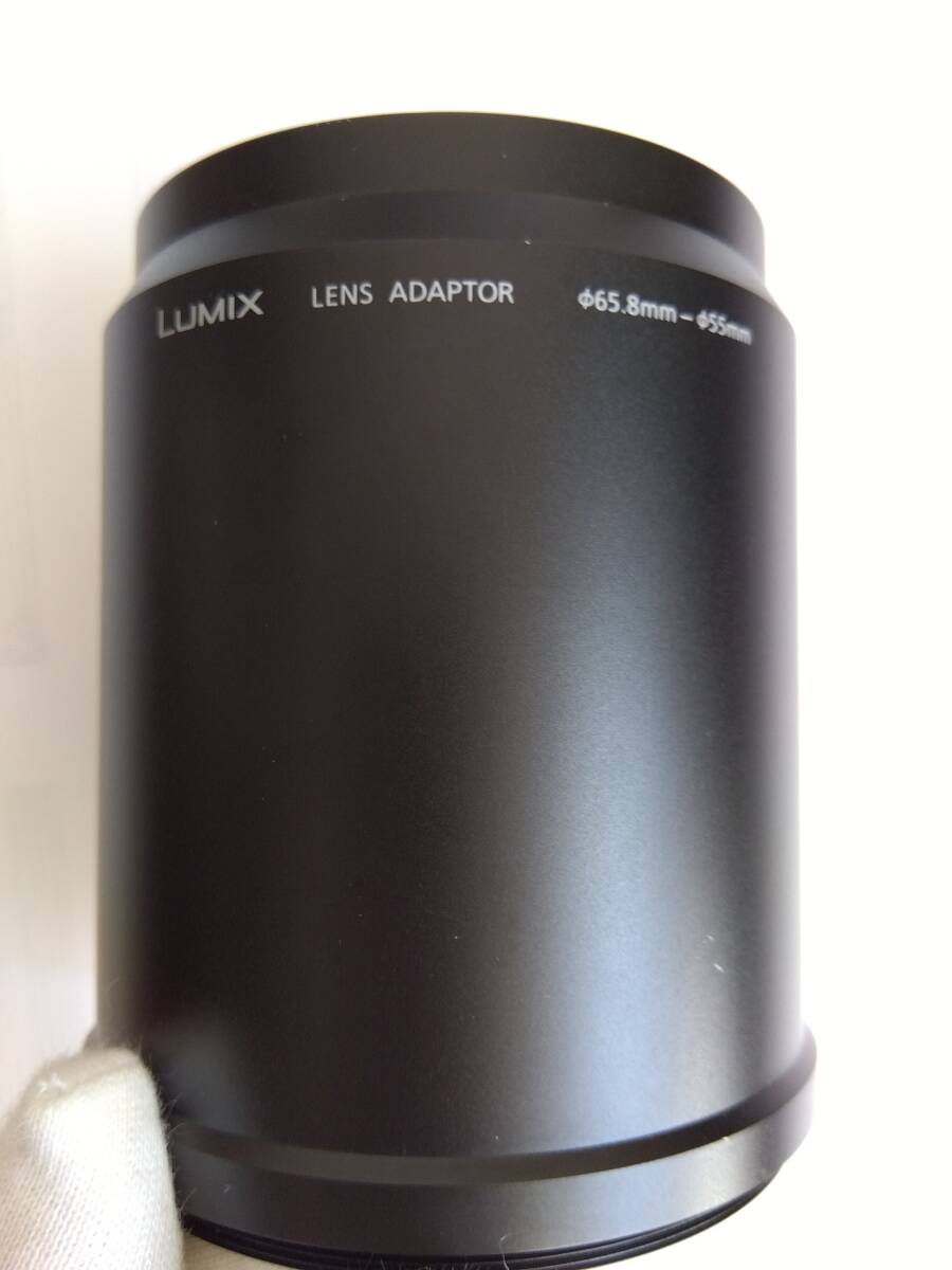 【Panasonic】美品・純正 Lumix LENS ADAPTOR DMW-LA8  φ65.8 - φ55 （2013年8月発売）の画像1