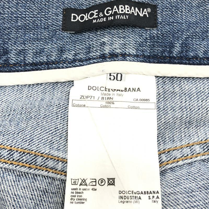 【中古】DOLCE&GABBANA クラッシュデニムパンツ サイズ50 ZDP71/818N　ドルチェ＆ガッバーナ[240024453273]_画像9