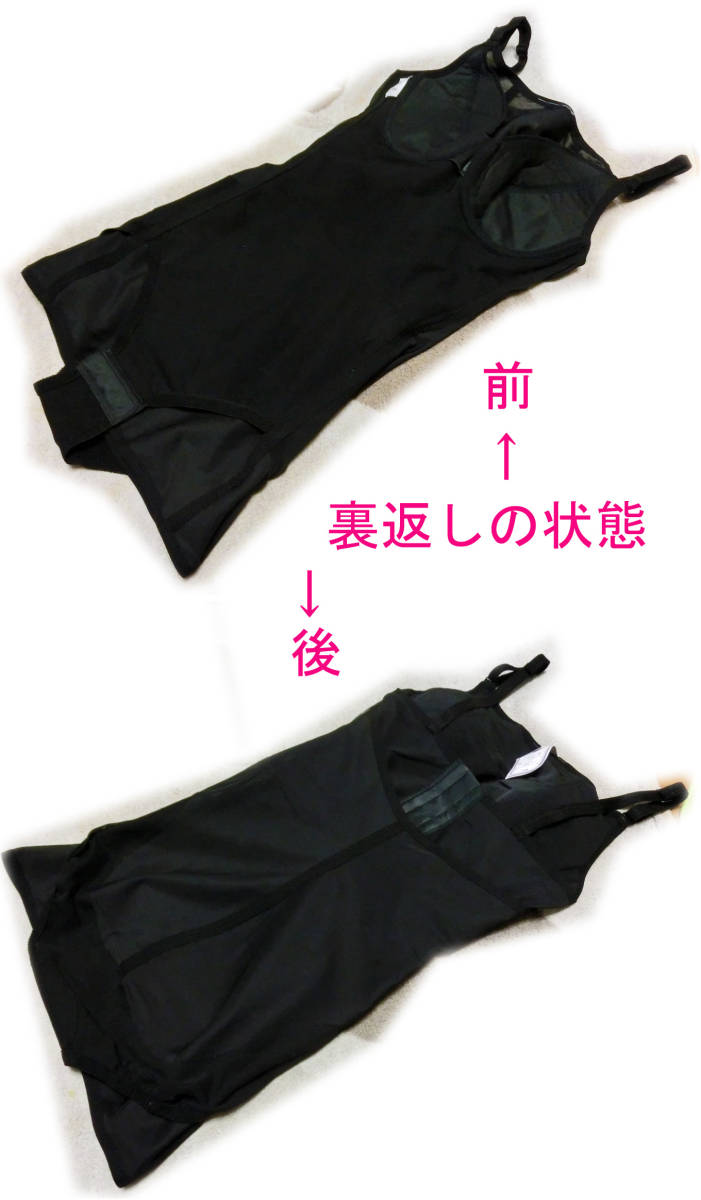  new goods made in Japan correction underwear D70 black bra bla top Cami body suit 