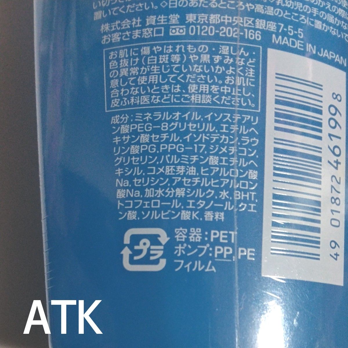 センカ 専科 メイク落としオイル　洗顔フォーム　パーフェクトホイップ×ポケモンコラボ　ミクロ美容泡　ピカチュウ　他　5点まとめ売り