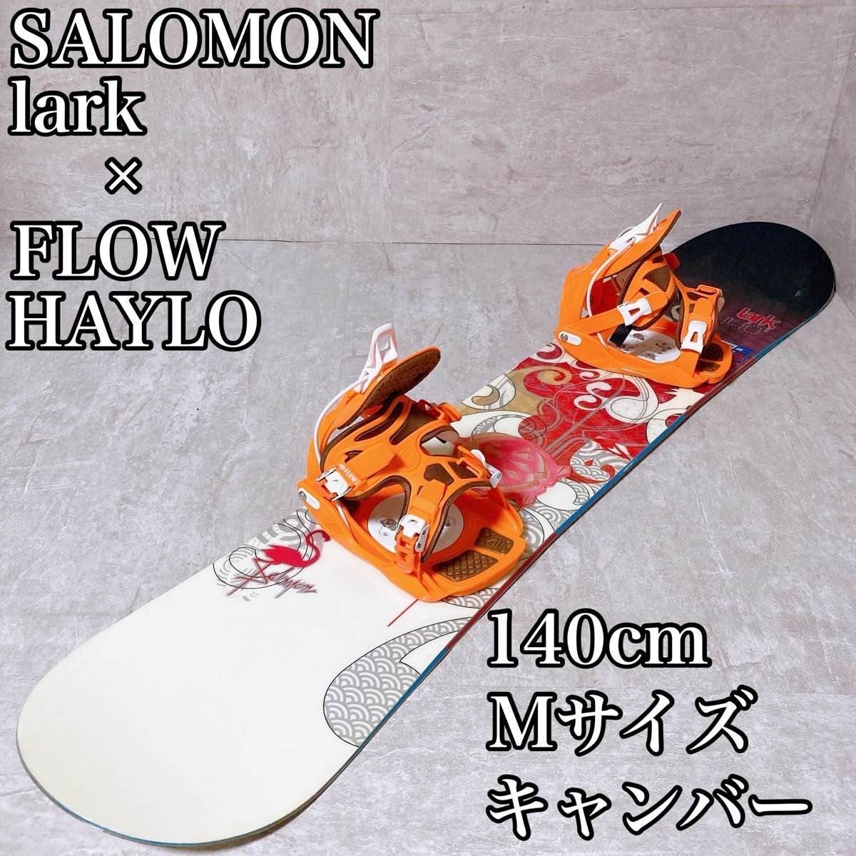 SALOMON FLOW snowboard 140.M 2 point set 