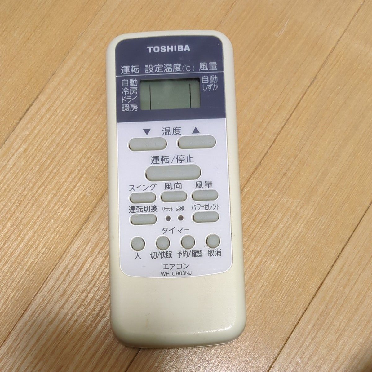 2050 WH-UB03NJ  エアコン用リモコン  TOSHIBA・