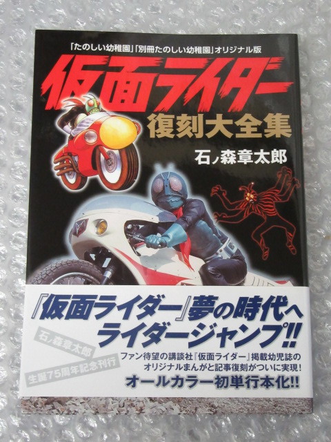 初回限定版 煉獄に笑う 5(ドラマCD付) (マッグガーデン 初回限定版 煉獄に笑う 5(ドラマCD付) (マッグガーデン
