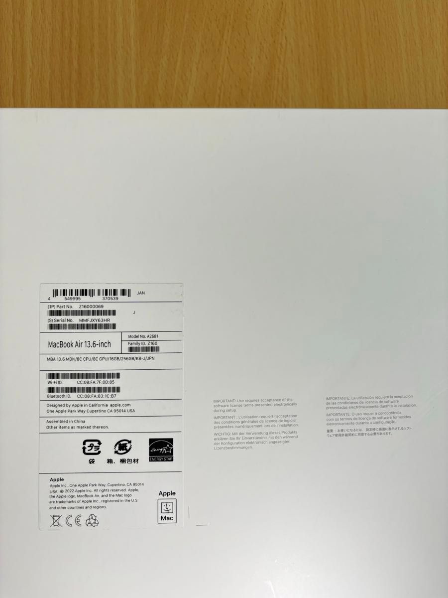 【本日限定値下げ】Macbook Air M2 16GB AppleCare+ 2026/9/11