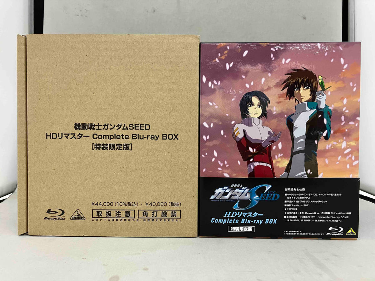 【美品！】機動戦士ガンダムSEED HDリマスター Complete Blu-ray BOX(特装限定版)_画像1