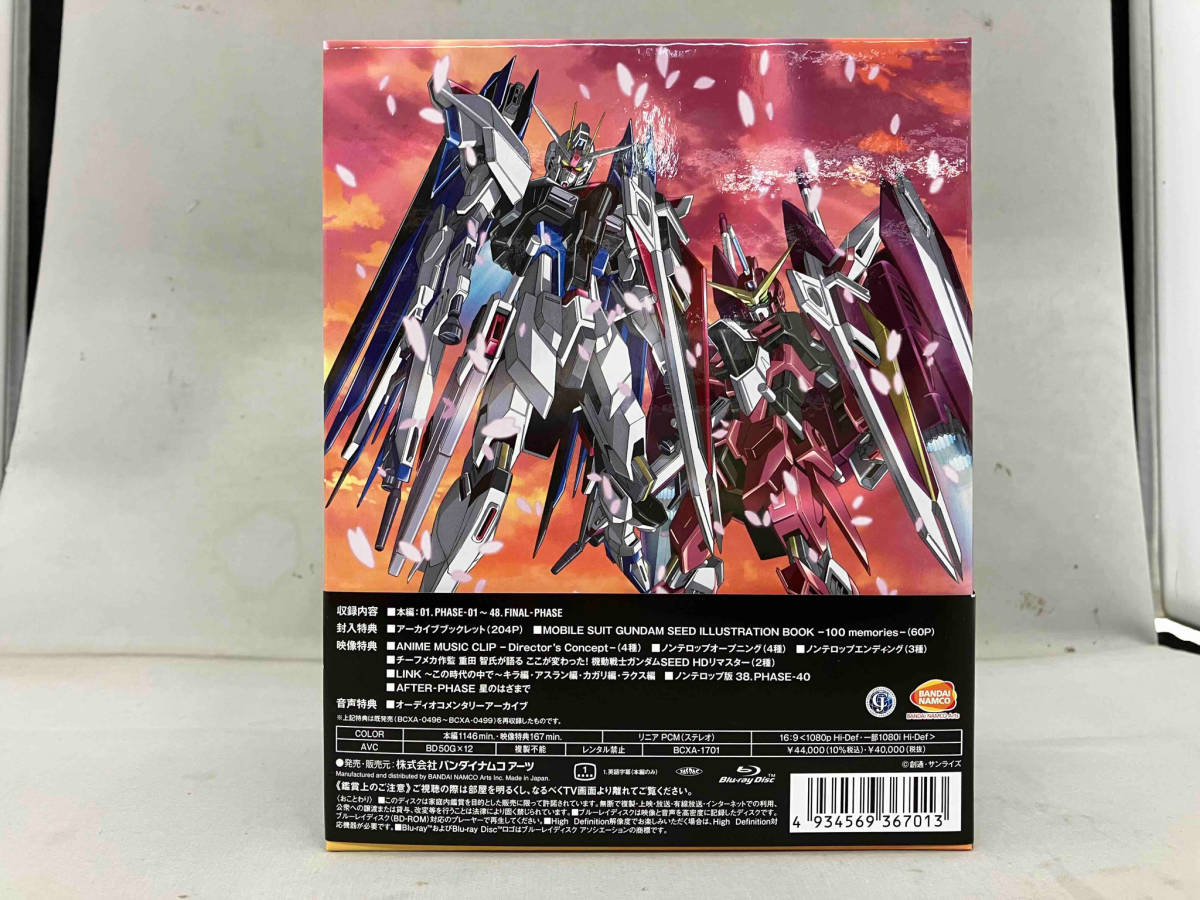 【美品！】機動戦士ガンダムSEED HDリマスター Complete Blu-ray BOX(特装限定版)_画像3