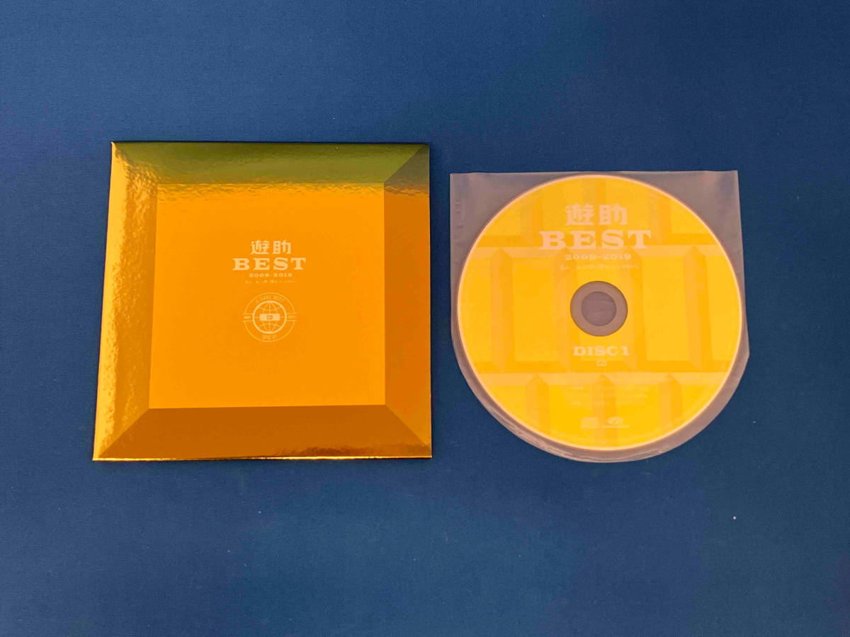 【1円スタート】遊助 CD 遊助 BEST 2009-2019 ~あの・・あっとゆー間だったんですケド。~(初回生産限定盤A)(Blu-ray Disc付) 上地雄輔_画像6
