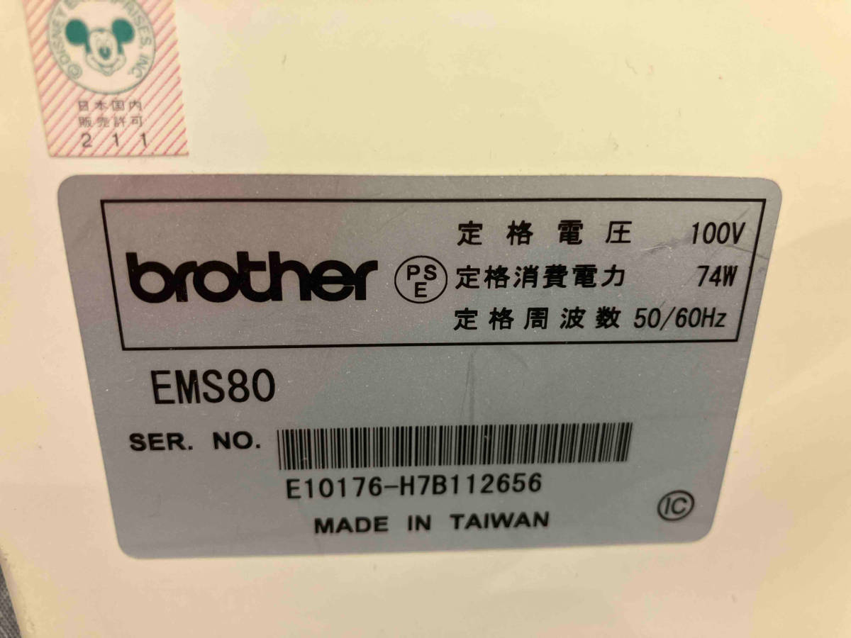 【1円スタート】brother イノヴィスD300 EMS8001 ミシン(▲ゆ30-06-06)の画像3